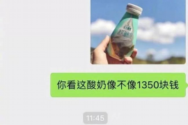 呼和浩特要账公司更多成功案例详情